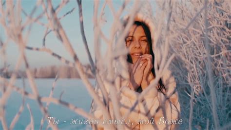 Без Тебя | Anelle - YouTube