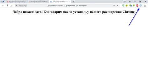 Вход в Инстаграм через браузер, как войти в Instagram с телефона или ...