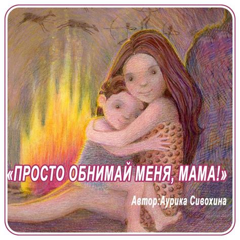10 отметок «Нравится», 0 комментариев — Добрая Мама (@dobraya.mama) в ...