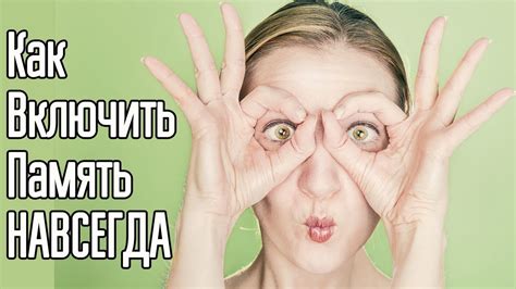 3 секрета как Навсегда запоминать мудрые мысли – 8 умных мыслей для ...