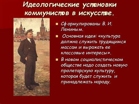 Советская культура - презентация онлайн