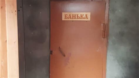 Купили старую дачу. Апрельские работы продолжение. Баня. Находка в ...