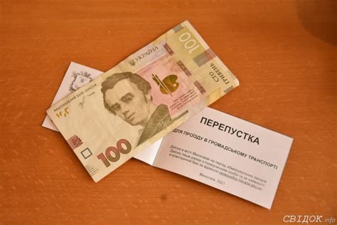 В Николаеве начали продавать «липовые» пропуски в транспорт: в ...