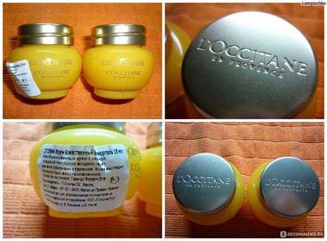 Крем для лица L'Occitane "Божественный Крем Иммортель" - «Видимо и ...