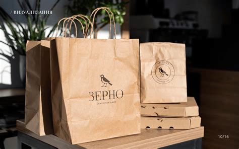 ЗЕРНО / Логотип для семейного кафе :: Behance