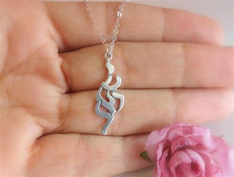 Israel Necklace, Sterling Silver Israel Name #jewelry #necklace ...