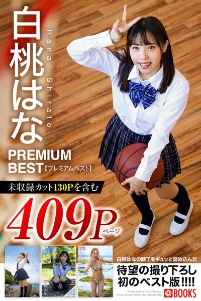 premium