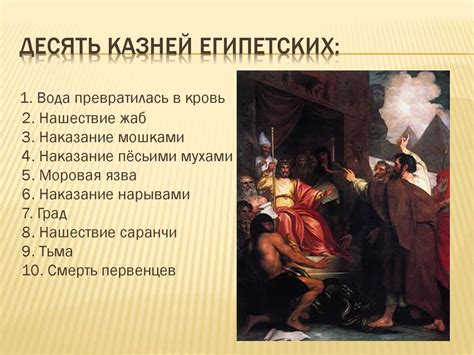 Иудаизм. Общая характеристика и этапы возникновения иудаизма ...