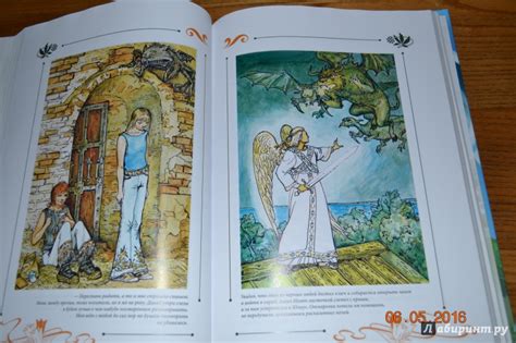 Книга: Юлианна, или Игра в киднеппинг - Юлия Вознесенская. Купить книгу ...