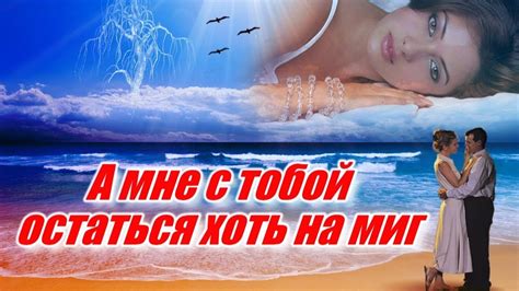 ПЕСНЯ ПРОСТО ПРЕЛЕСТЬ! ПОСЛУШАЙТЕ!🔥👍 - YouTube