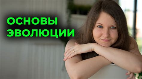 ЭВОЛЮЦИЯ ДЛЯ ЕГЭ: ФАКТОРЫ ЭВОЛЮЦИИ, ПУТИ ЭВОЛЮЦИИ, ФОРМЫ ЭВОЛЮЦИИ ...