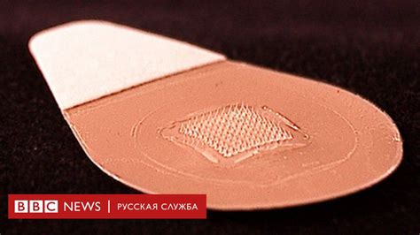 В США начали испытания пластыря от гриппа - BBC News Русская служба