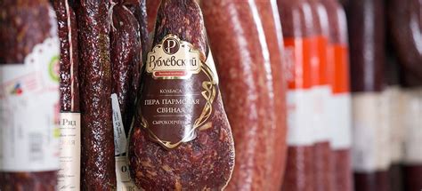 Готовые изделия из мяса и рыбы – купить в Москве в центре «ФУД СИТИ»