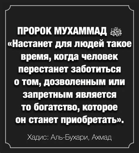 Пин от пользователя Lary Nazarova на доске Ислам- молитвы | Ислам ...