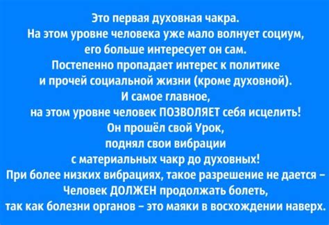 Значение цвета ауры человека - ступень высоты его духовности, уровня ...