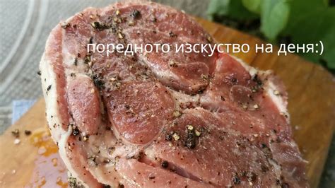 Свинска Вратна Пържола на Скара-Най Сочните Пържоли на Скара-Рецепта за ...