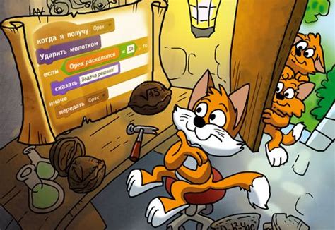 Пин на доске A Book For Young Programmers On Scratch.