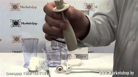 Блендер погружной TEFAL HB 7151 - YouTube