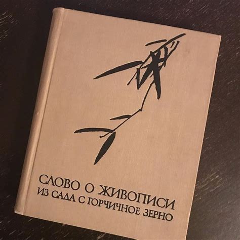 Что-то давно мы не писали о книгах Сегодня в руки попросилась книга с ...