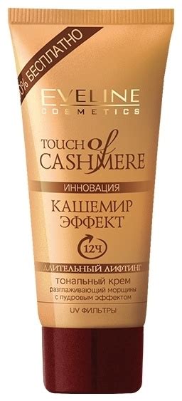 Купить Eveline Cosmetics Touch of Cashmere тональный крем Слоновая ...