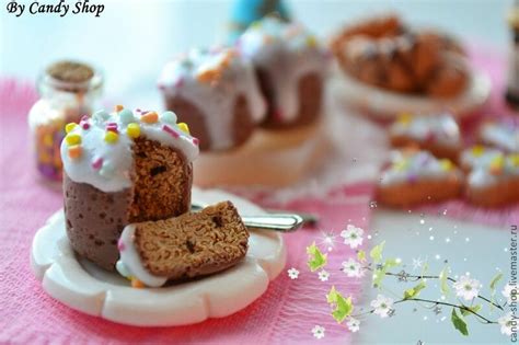 Маленький мир