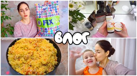 ВКУСНЫЙ ПЛОВ ЗА 30 МИНУТ/ ПОКУПКИ ФИКС ПРАЙС/ УХОДОВЫЕ НОВИНКИ ОТ ...